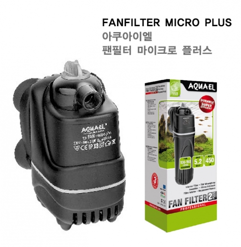 aquael 팬필터 마이크로 플러스(fanfilter micro plus)